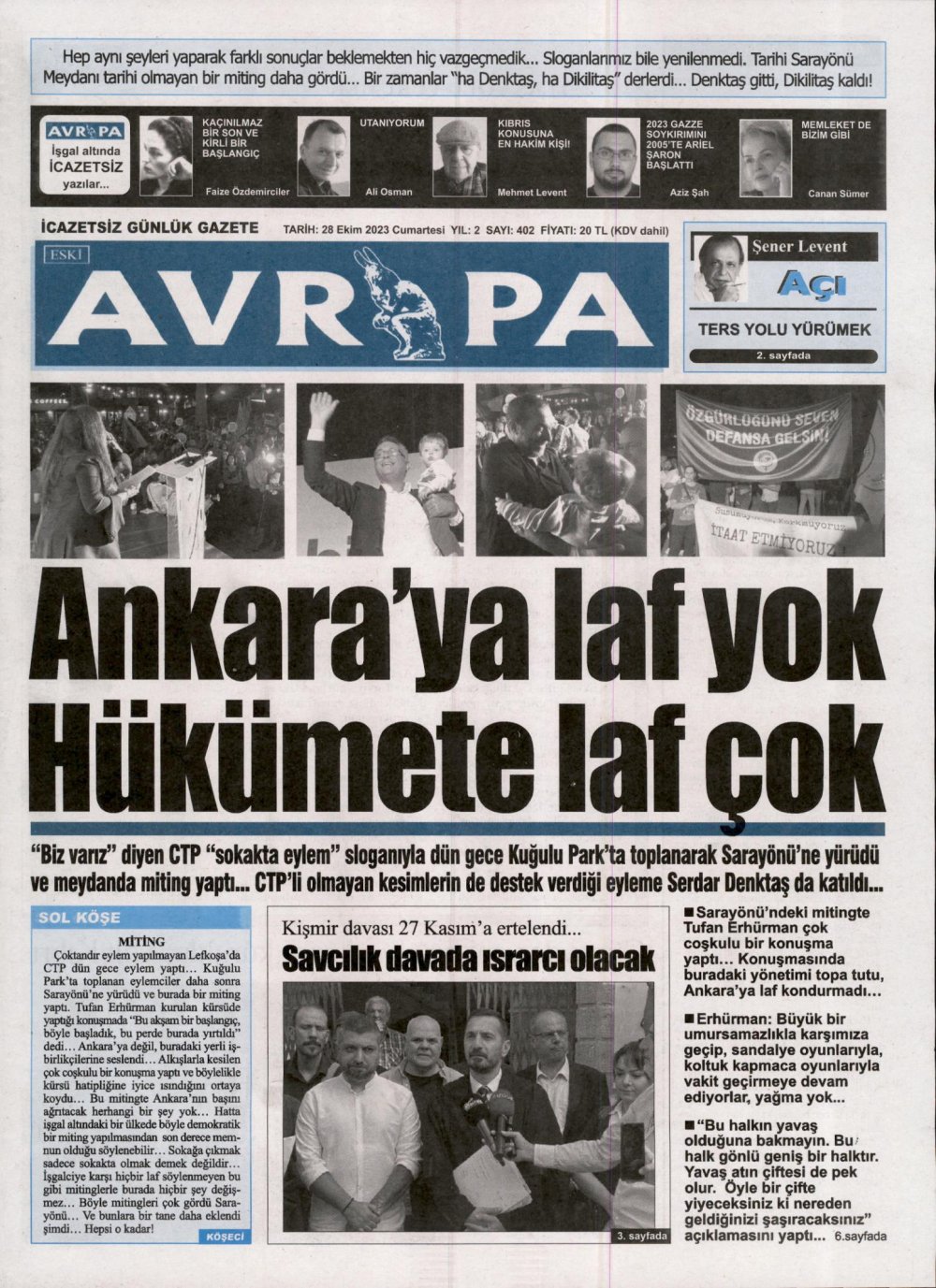 avrpua